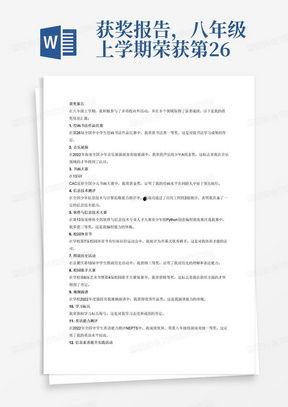 影视推荐卡五年级,探索奇幻世界，开启成长之旅