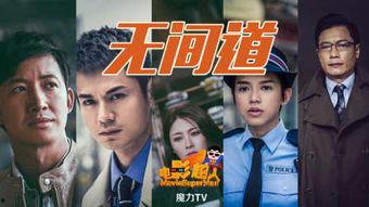 免费电影在线观看,免费电影在线观看攻略大全